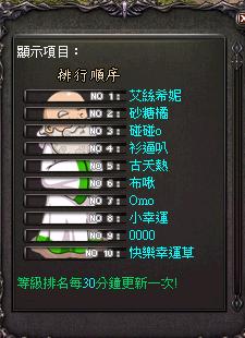 妖精.png
