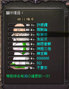 騎士.png