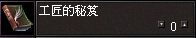 LinC0018 (1).bmp