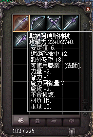 LinC0016 (2).bmp