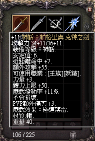 LinC0020 (2).bmp