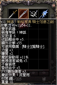 LinC0021 (2).bmp