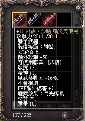 註解 2026-04-27 161549 (2).png
