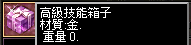 LinC0021 (3).bmp