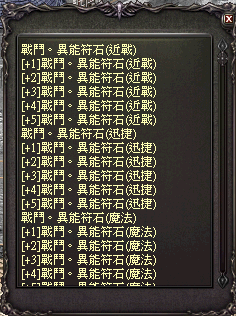 LinC0014 (1).bmp
