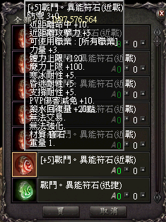 LinC0040.bmp