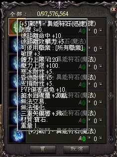 LinC0041.bmp