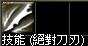 LinC0017 (1).bmp