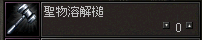 LinC0015 (2).bmp