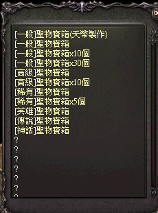 LinC0015 (3).bmp