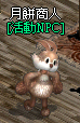LinC0032.bmp